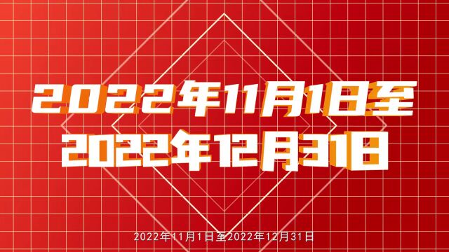 来了!2023年“邑康保”正式上线!江门好保障,惠民再升级,150元保一年!