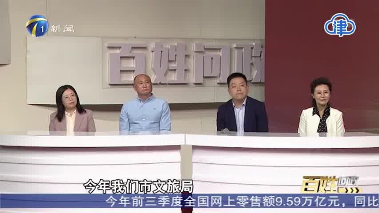 【百姓问政】举办名家经典惠民演出 丰富群众文化生活