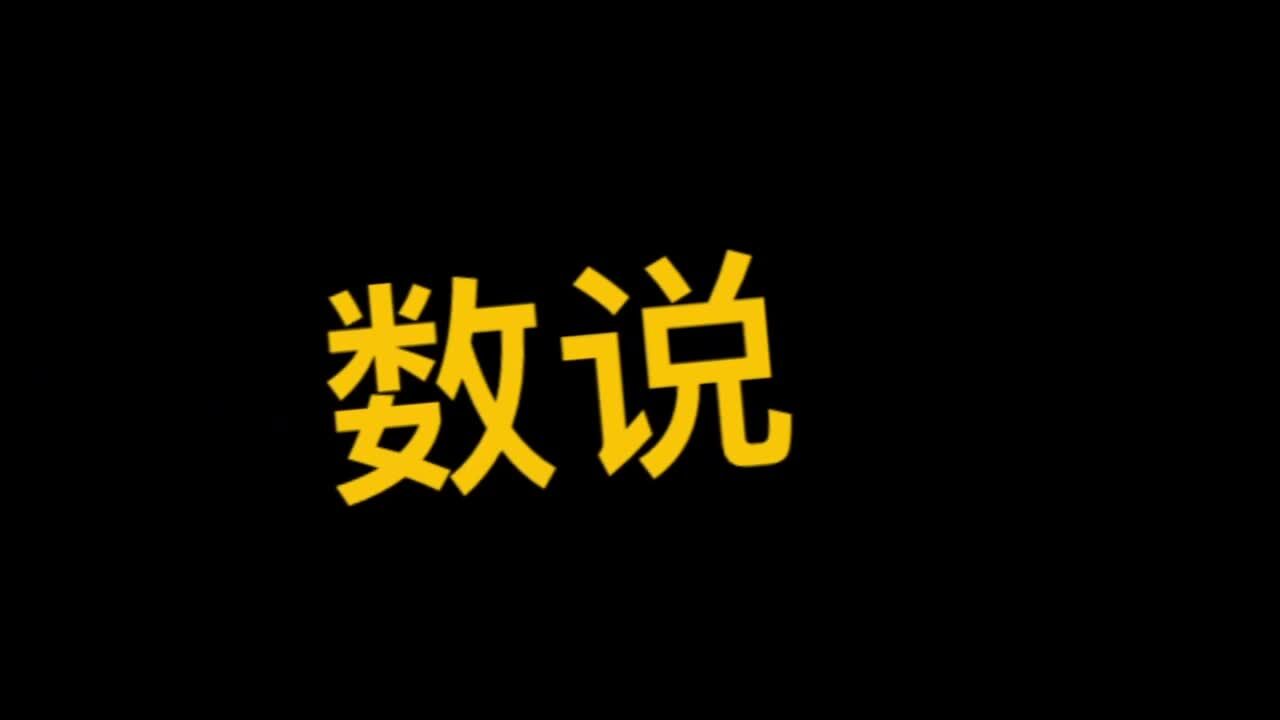 今日数说上半年换电企业陡增