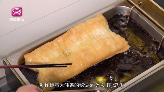 深圳直通车发布深圳电视台播出——标意酒家 