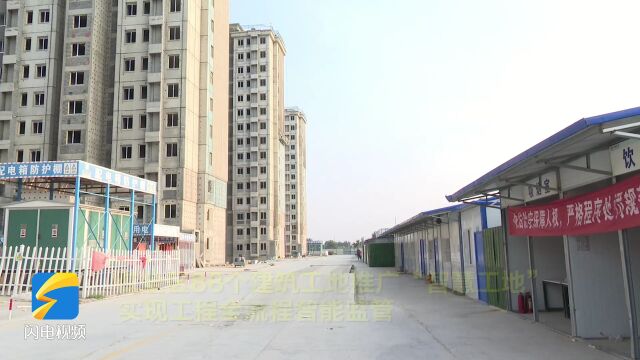 潍坊市奎文区:强化安全责任落实 筑牢安全生产防线