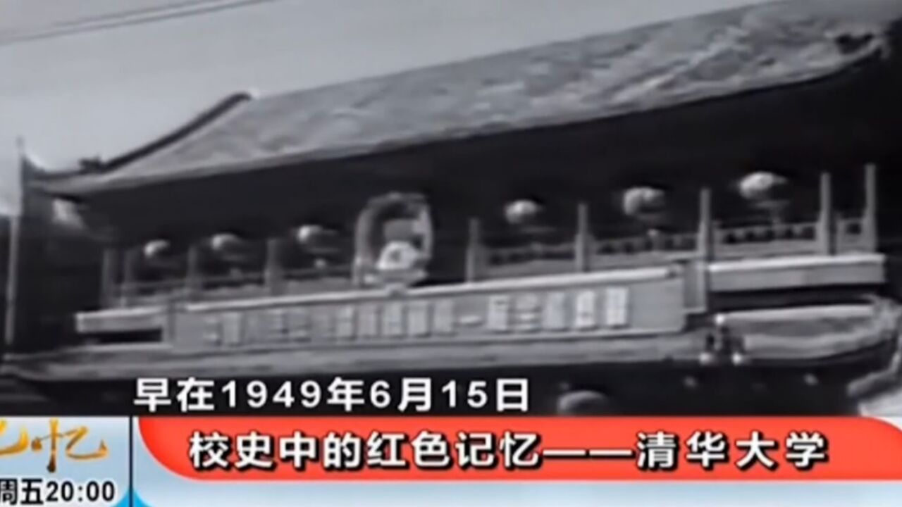 1950年6月,在全国政协会上,梁思成的国徽方案被确定