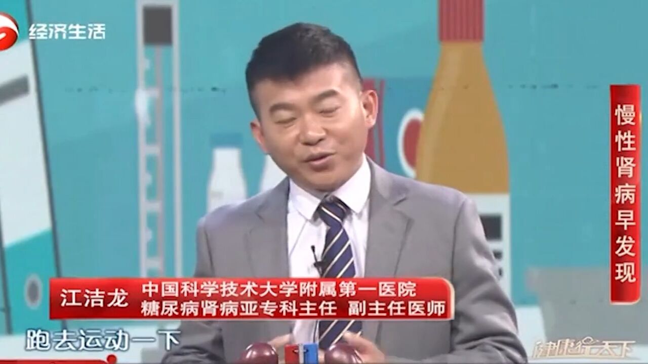 尿液颜色突然变红,要引起重视,警惕肾脏疾病的发生|健康行天下