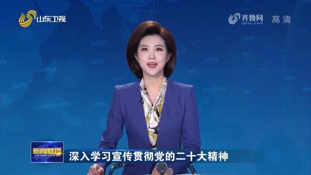 【山东新闻联播】德州:首席政府服务官深入项目一线,助企追平被延误工期