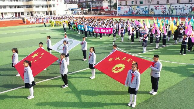 “谱写生命之歌,弘扬运动精神”实验小学本部首届秋季运动会