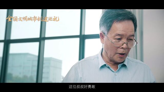 全国文明城市创建巡礼第66期 | 广东省龙门县:文明龙门 幸福满城