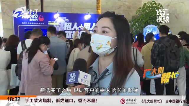 金柚网亮相2022中国(浙江)人博会,全新HR SaaS系统助力企业用工管理难题