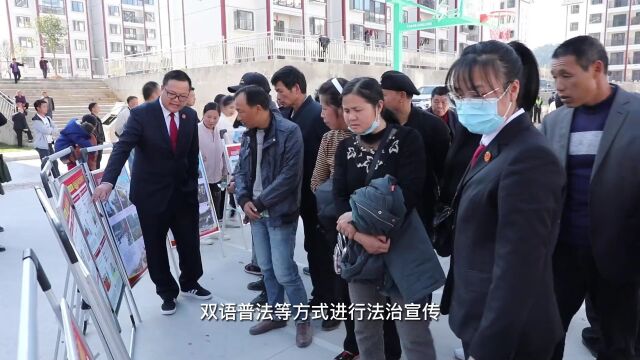 【学习宣传贯彻党的二十大精神】扎实有效开展新时代法治宣传教育