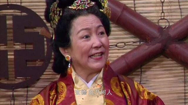 吴国太此乃何人,无缝衔接神回答,毫无违和感