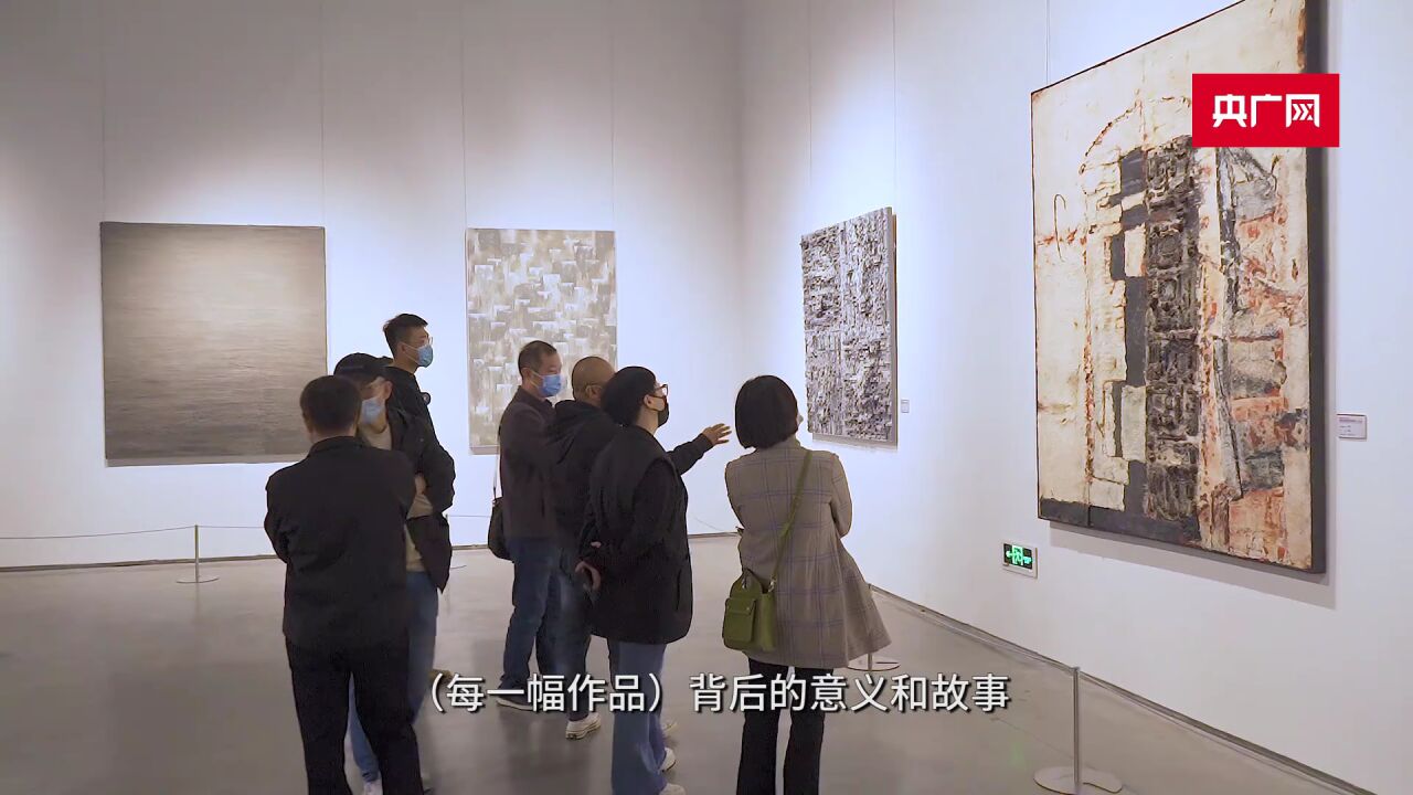 第四届全国(宁波)综合材料绘画双年展开幕