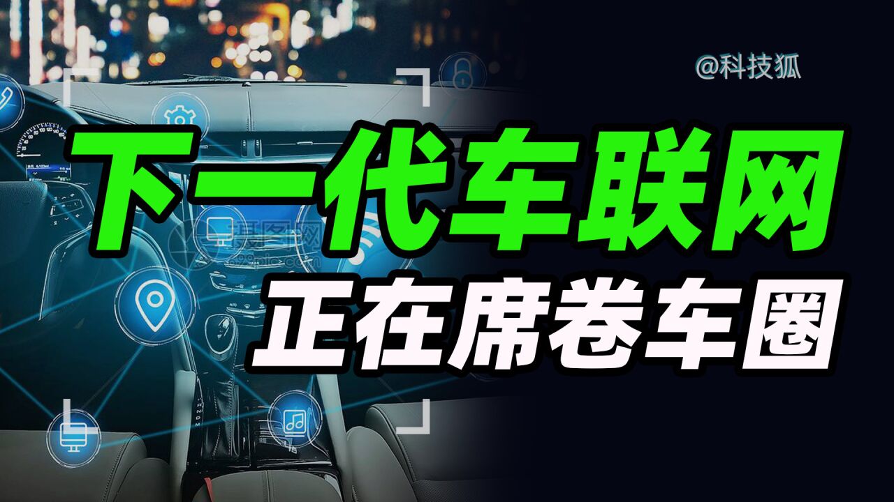 “软件定义汽车”时代,我们还差什么?