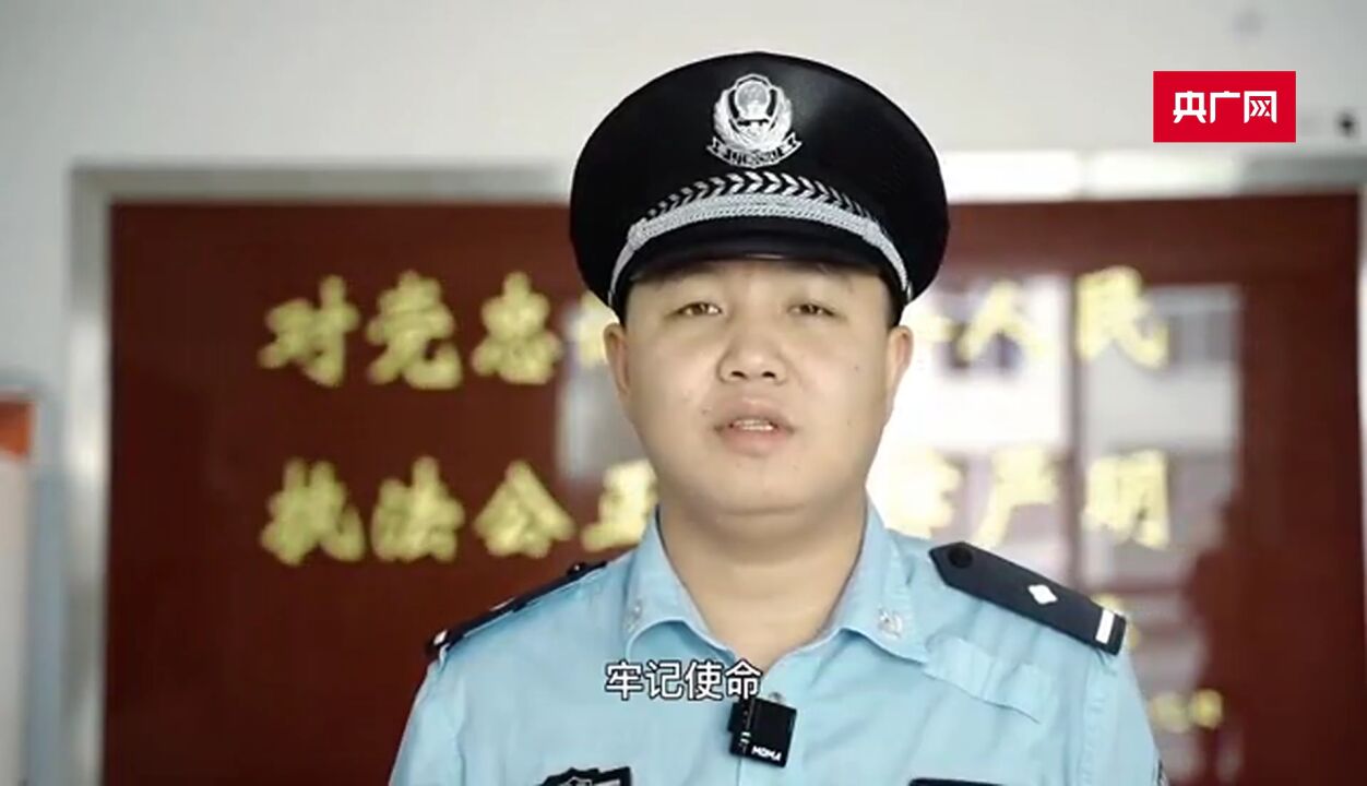 最美铜警先锋|刘洪杉:逢警必到的刑侦战士