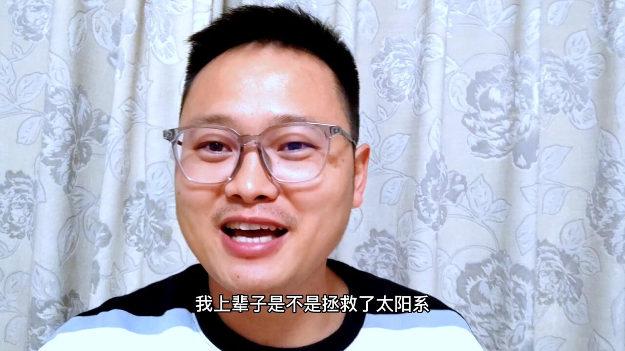 好人有好报,你们相信么?反正我信了