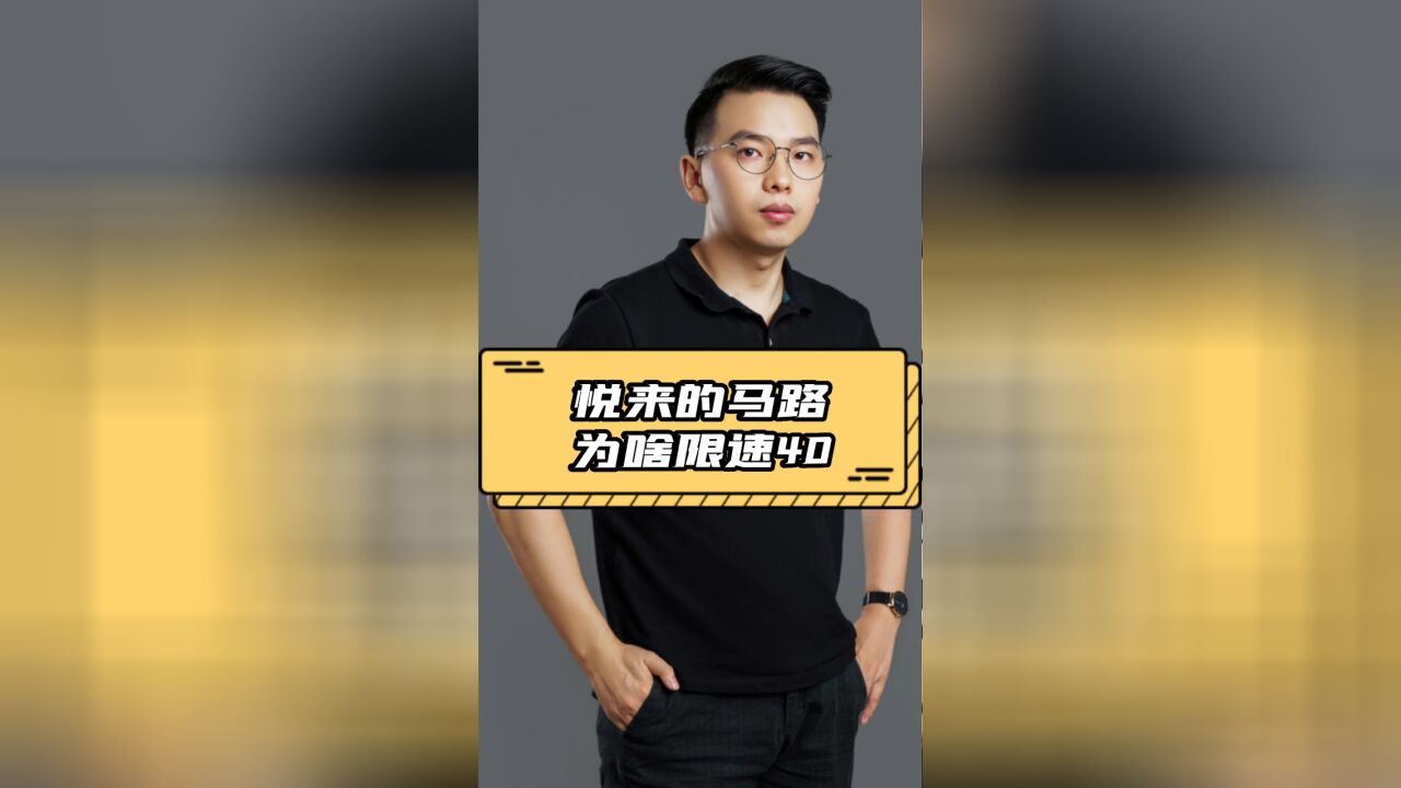 悦来的城市规划失败了吗?