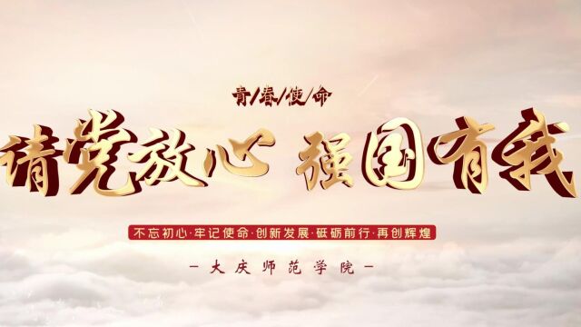 以吾少年意气,与祖国万里恒昌!