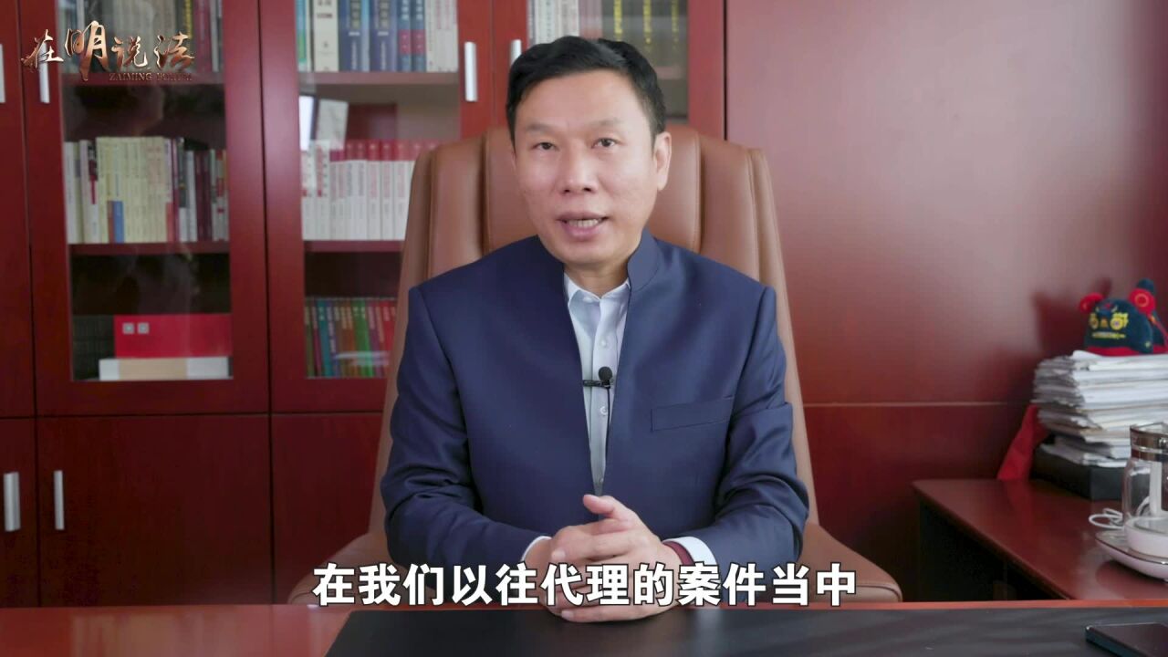 杨在明:拆迁官司胜诉后拿不到钱 可以向法院申请强制执行吗?