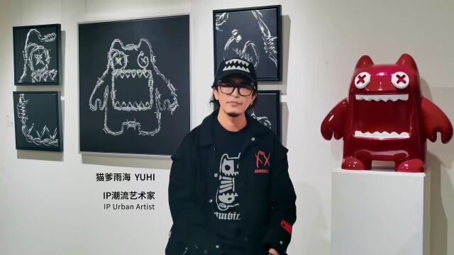 厦门艺术展