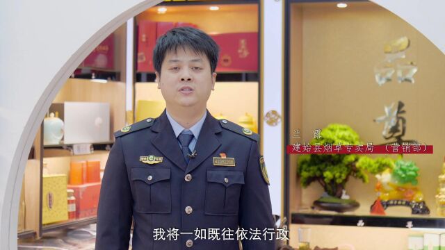 以奋楫笃行助力新伟业