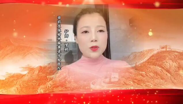 【护理专栏】一起学习二十大 护理岗位建新功——3201医院心血管内科二病区