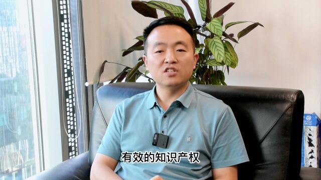 知识产权对专精特新的认定重要吗?华夏泰科资深申报专家陈世春告诉你知识产权的重要性