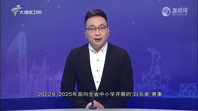 珠海横琴:青少年机器人大赛正式开赛