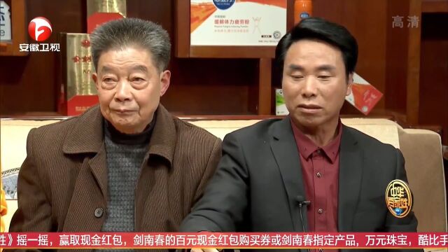 九三学社创始人之一,褚辅成的抗战故事,听着让人落泪|百家姓