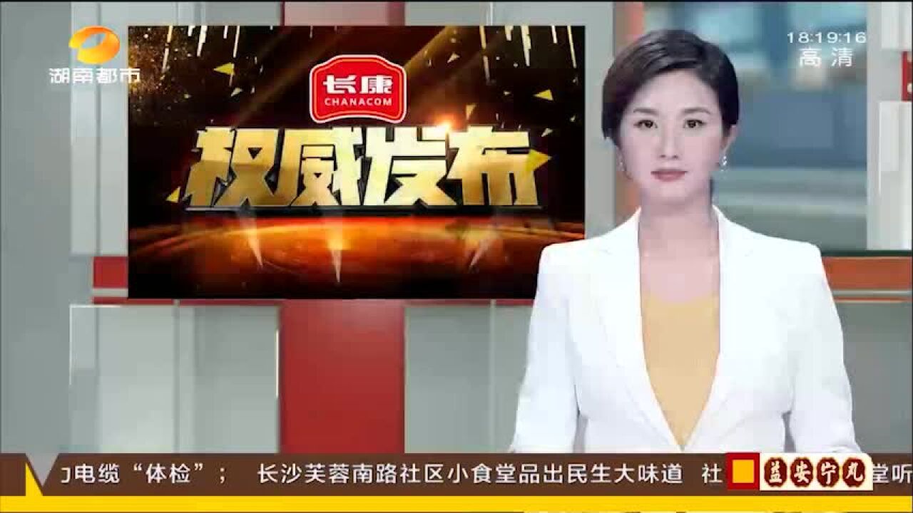 快递隐私面单全面推广 日均用量超1亿单