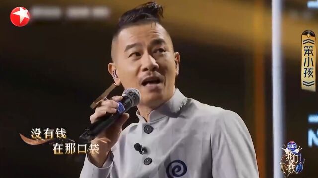 陈小春演唱《岁月留声》,多首经典串烧,超好听丨我们的歌