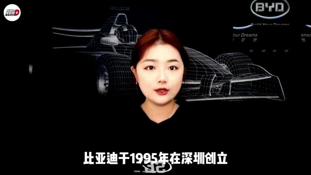 十大国产汽车品牌(二)| 比亚迪