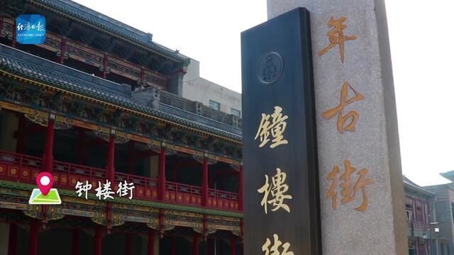 太原历史悠久、文化厚重,有着2500年的建城史.依托丰富文史资源,太原大力发展旅游产业,钟楼街、晋阳里、晋祠等一批景点