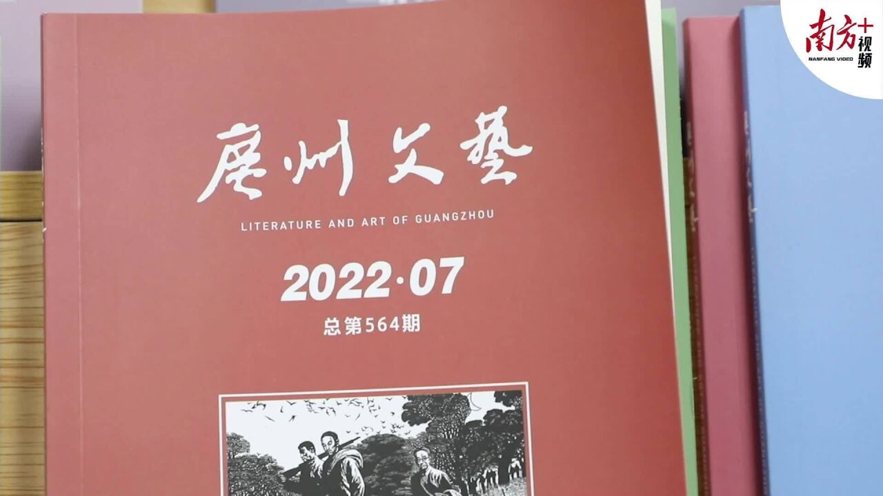 青年作家陈崇正:记录湾区脉搏,串联文学“星火”|文化“粤”动力