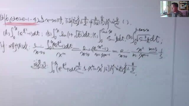 (2234)温田丁老师考研数学(无穷小量阶的比较真题一则)