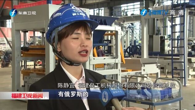 泉工股份登上央视《新闻联播》《福建卫视新闻》