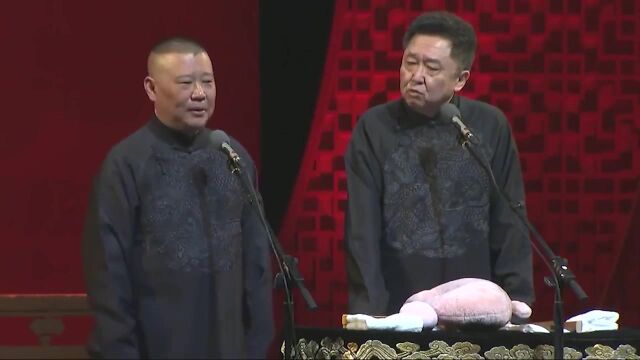 相声:《我要做三级演员》郭德纲于谦