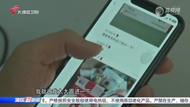 “广式”好邻居 邻里互助共享“余药”