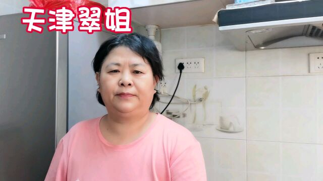 翠姐认识的菜老板10个6个转阳了