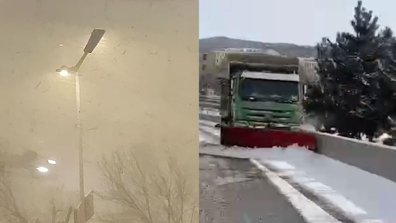 实拍威海暴雪:雪势猛烈白茫茫一片 清雪车出动保持路面畅通