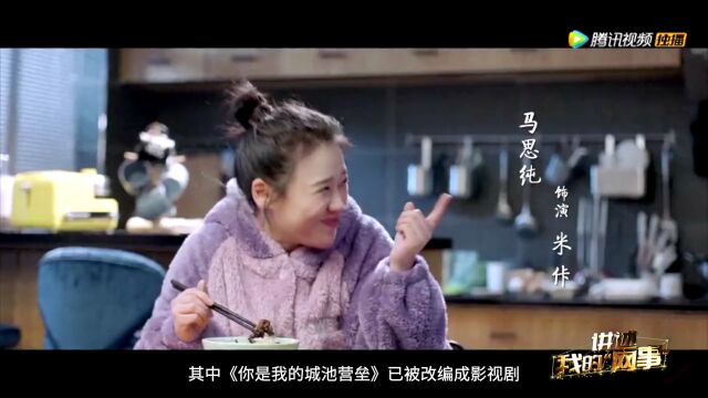 《龙江好网民 讲述我的“网事”哈尔滨专场》直播活动举行