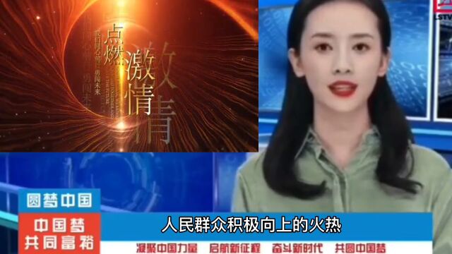 股权共享经济——青春由磨砺而出彩,人生因奋斗而升华.