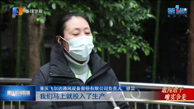 助企纾困在行动!农行强化重点领域金融支持