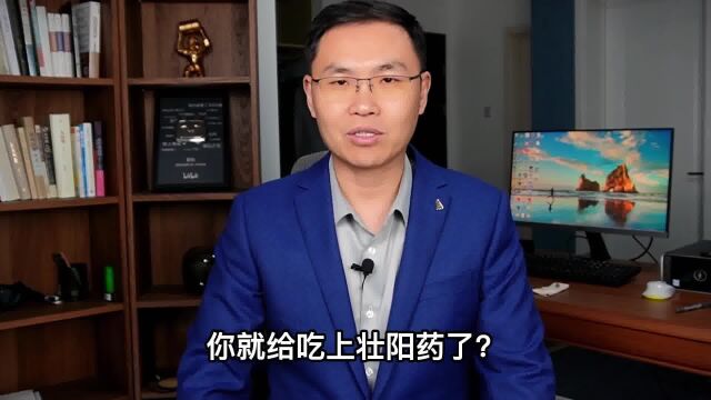 【磐他】刚需终于可以不用关心房价了