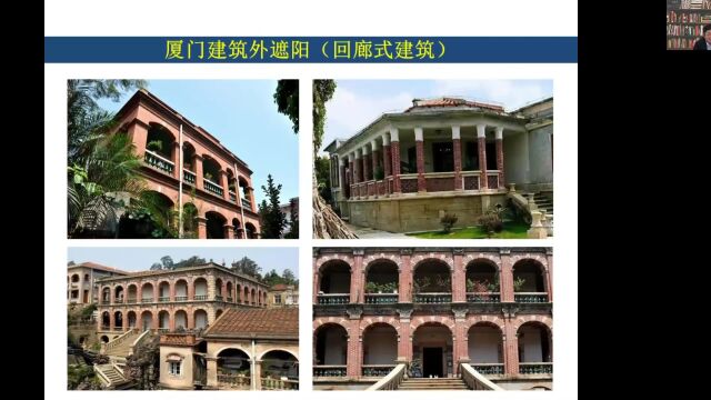 林树枝 | 低碳城市建设与绿色建筑发展(以厦门为例的生态文明建设实践)