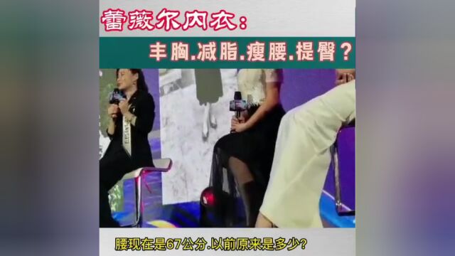 “九极真美” 精神洗脑、高调炫富、涉嫌传销,真的美吗?