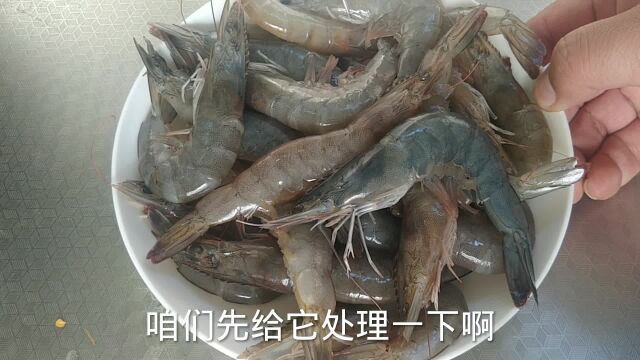 一虾两吃,油炸和糖醋,虾头不浪费,营养美味好吃入味