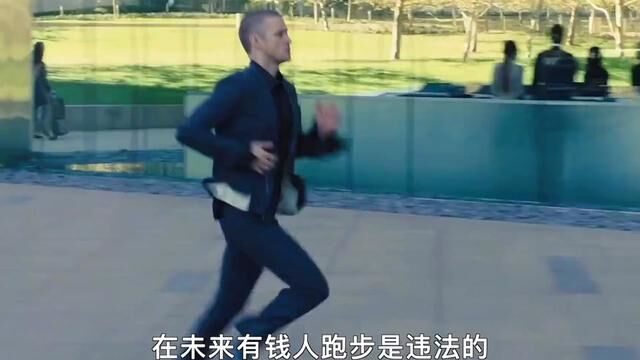 时间就是金钱