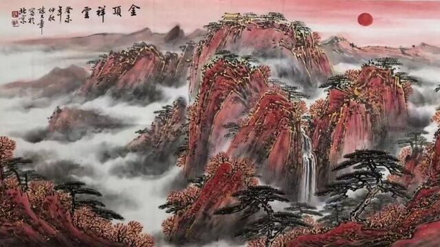 陈大章4尺#名家书画 #山水画 #传统文化 #画画