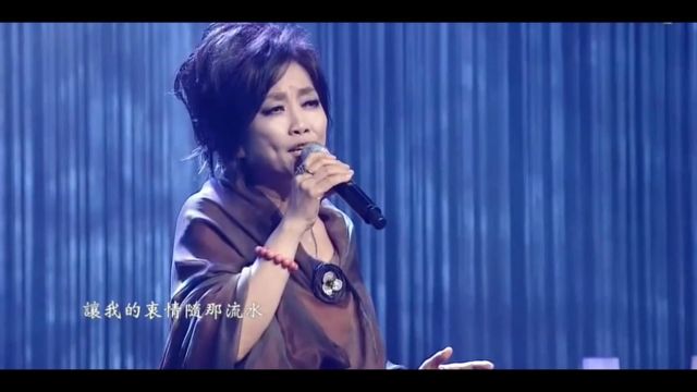 歌曲欣赏《绿岛小夜曲》潘英杰作词 周蓝萍作曲 齐豫演唱 