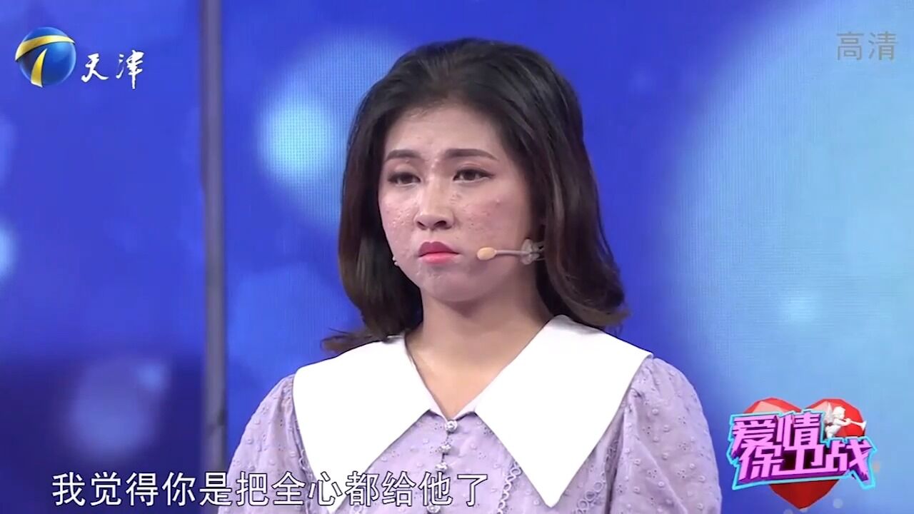 男子怕受伤害,连家庭住址都不敢告诉女友,导师一语道破