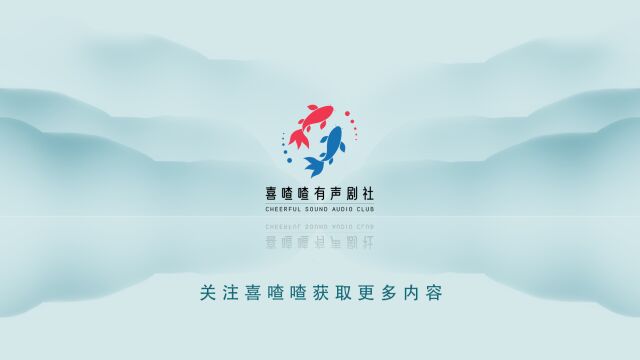 喜喳喳每日练习:《撕字纸》