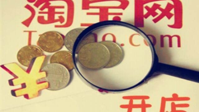 2023开网店一件代发好还是自己进货好?哪个好?